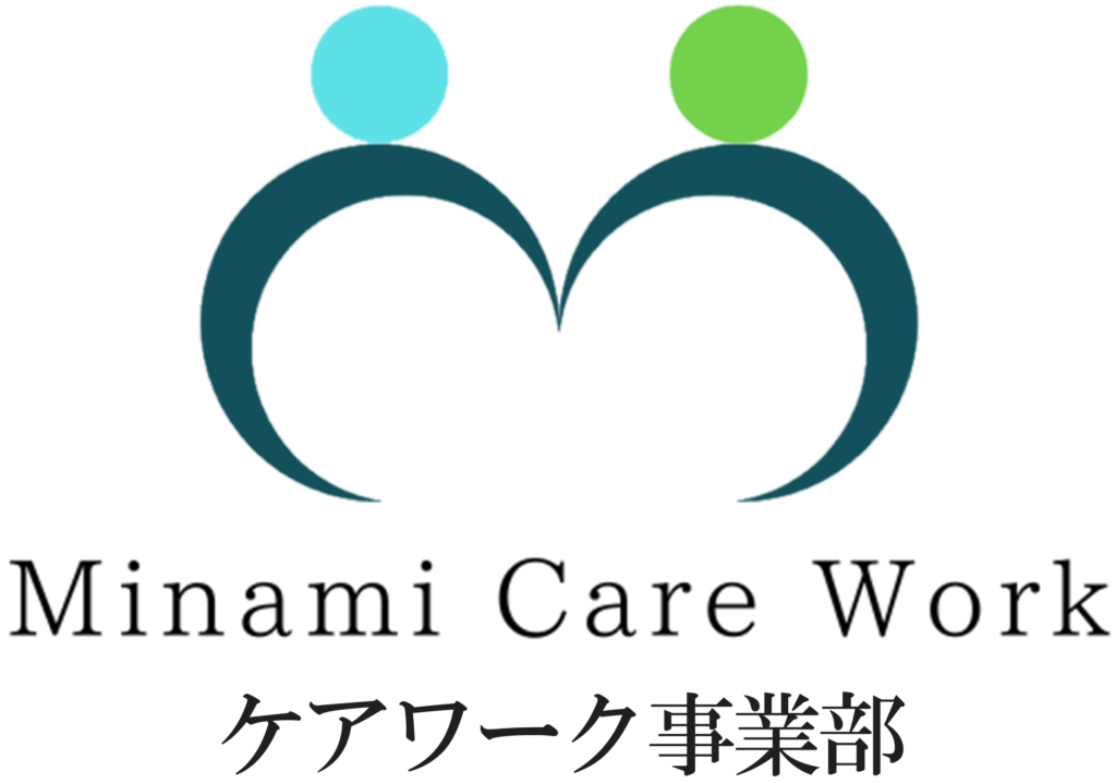 エボシクロのリーフレット